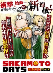 Lecture En Ligne Des Meilleurs Mangas Japonais En Ligne Japscan